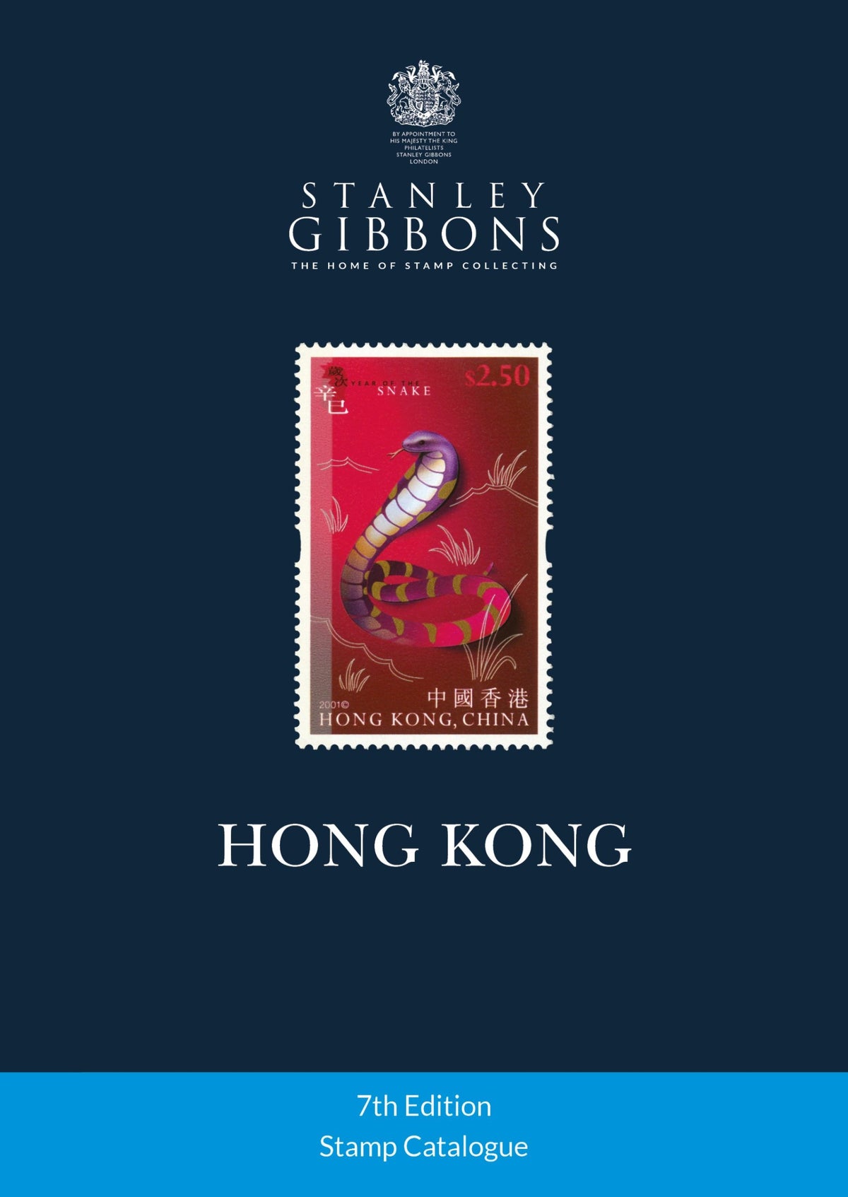 Stanley Gibbons Hong Kong Stamp Catalogue 7th Edition