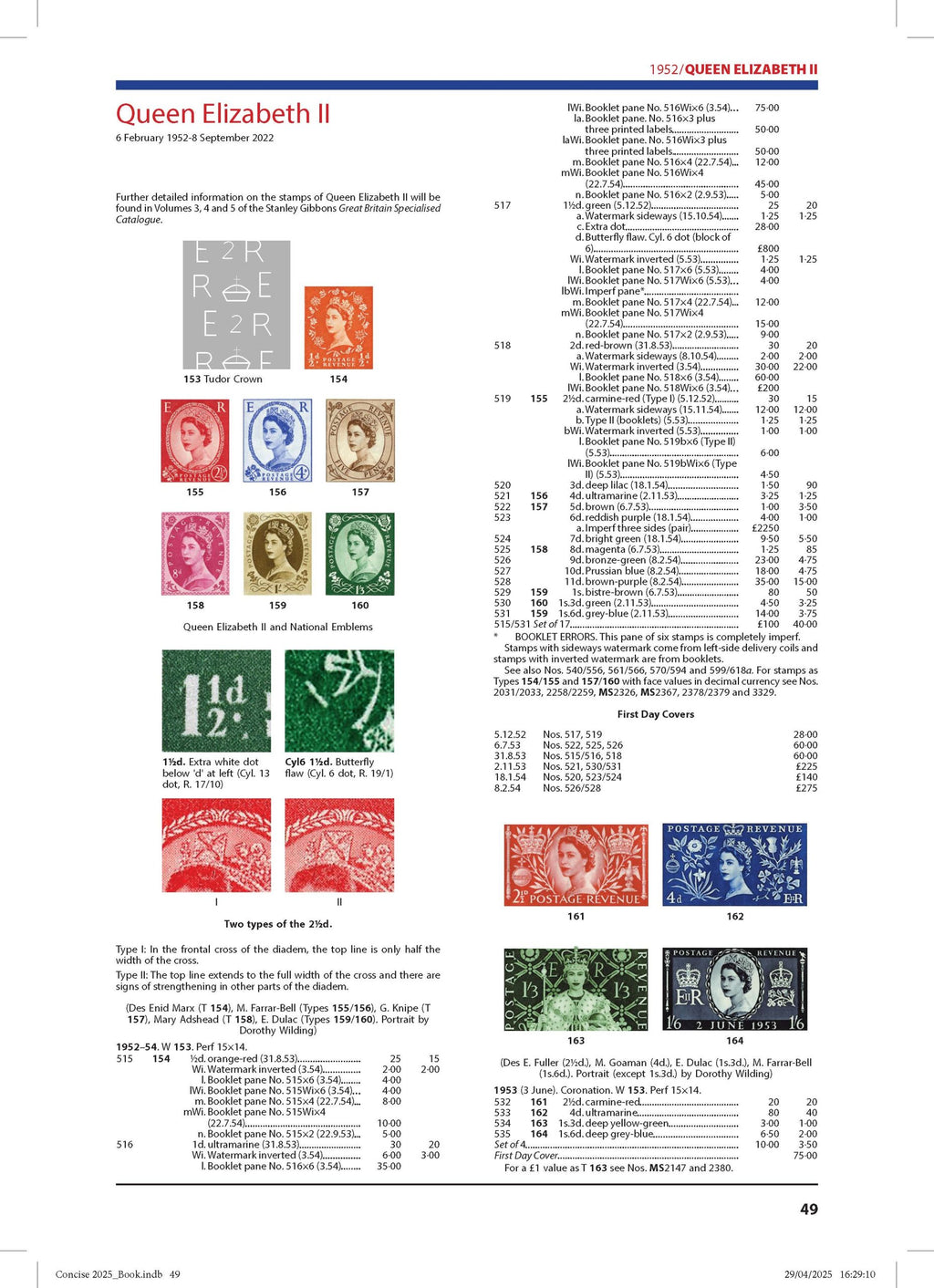 2025 Great Britain Concise Stamp Catalogue