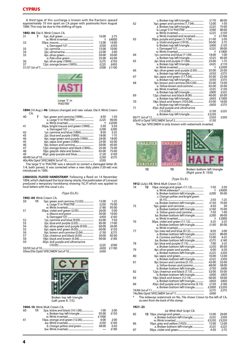 Stanley Gibbons Cyprus, Gibraltar & Malta Stamp Catalogue 6th Edition